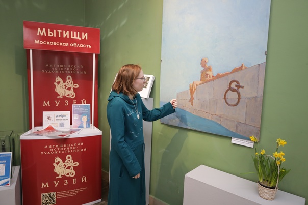 Выставка в Мытищинском историко-художественном музее «Крымская весна» 